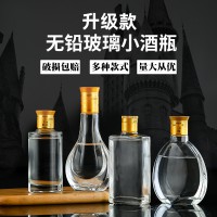 徐州生产100ml晶白料玻璃小酒瓶,厂家直销工艺玻璃酒瓶