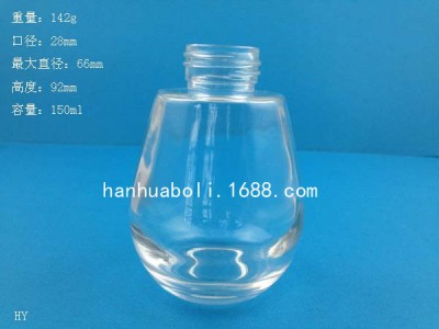 150ml大肚香水玻璃瓶,徐州生产晶白料化妆品玻璃瓶
