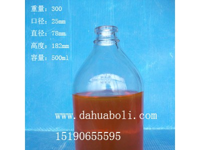 500ml盐水玻璃瓶生产商,厂家直销玻璃医药瓶