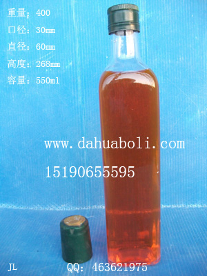 550ml方形橄榄油瓶