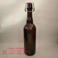 750ml茶色卡扣玻璃啤酒瓶生产商