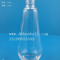 徐州生产150ml水滴香水玻璃瓶,高档化妆品玻璃瓶批发