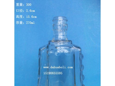 250ml保健酒玻璃瓶,厂家直销玻璃酒瓶