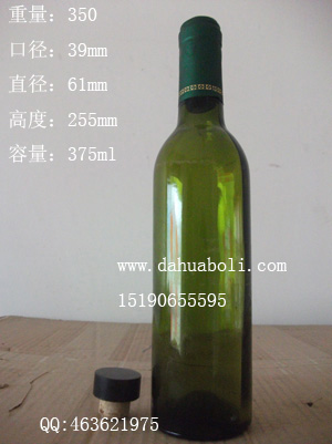 375ml棕色葡萄酒瓶