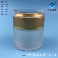 厂家直销50g蒙砂膏霜玻璃瓶,化妆品玻璃瓶批发