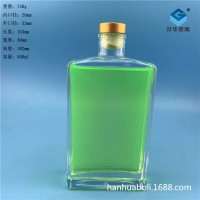 厂家直销500ml正方形玻璃酒瓶,高档玻璃酒瓶生产商