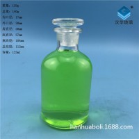 热销125ml磨砂口透明试剂玻璃瓶,厂家直销玻璃小口试剂瓶