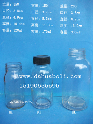 120ml--330ml枇杷膏瓶