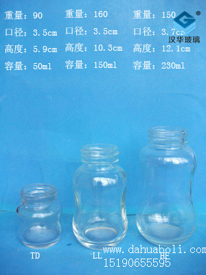 50ml--230ml奶瓶
