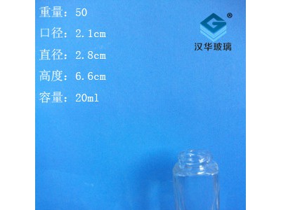 20ml方形胡椒粉玻璃瓶,调料玻璃瓶批发