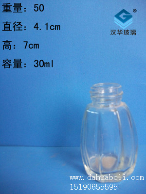 30ml胡椒粉瓶