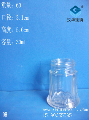 30ml胡椒粉瓶1