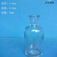 徐州生产70ml小口试剂玻璃瓶厂家直销玻璃医药瓶