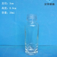 20ml小容量玻璃瓶