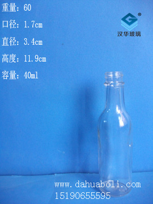 40ml香油瓶