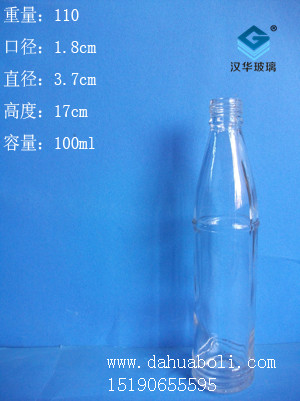 100ml香油瓶