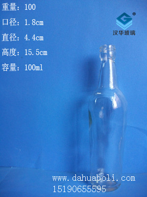 100ml香油瓶1