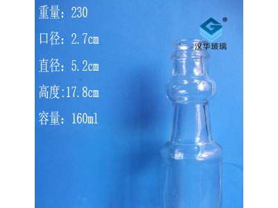 徐州生产160ml麻油玻璃瓶橄榄油玻璃瓶批发