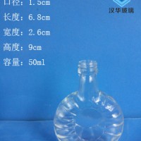厂家直销50mlXO玻璃小酒瓶保健酒瓶生产厂家