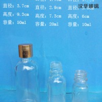 透明精油玻璃瓶生产厂家