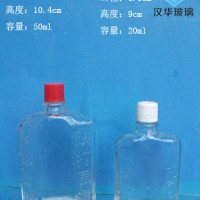 徐州生产50ml活络油玻璃瓶