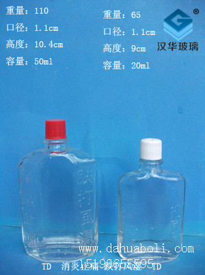 20ml--50ml精油瓶