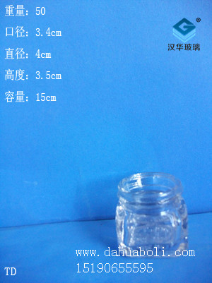 15ml方形霜膏瓶