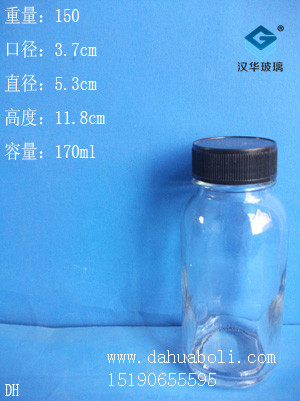 170ml枇杷膏瓶