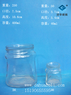 40ml--400ml罐头瓶