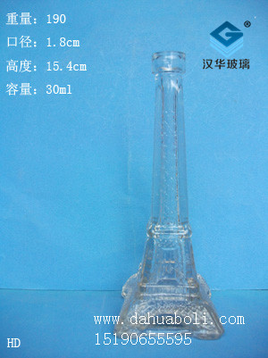 30ml斜塔工艺瓶