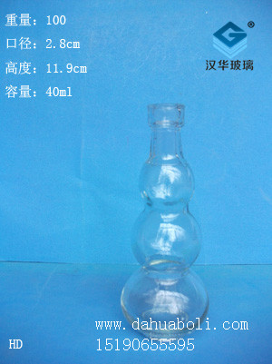 40ml工艺瓶