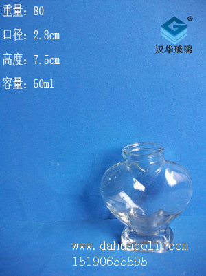 50ml心型工艺瓶