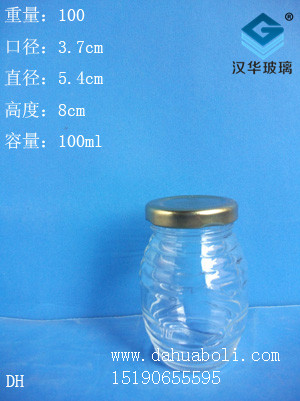 100ml蜂蜜瓶2