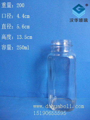 250ml方形蜂蜜瓶