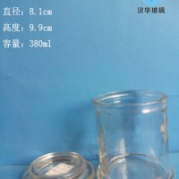 380ml茶叶玻璃罐生产厂家