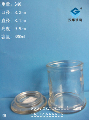 380ml玻璃罐