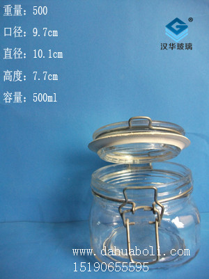 500ml玻璃罐