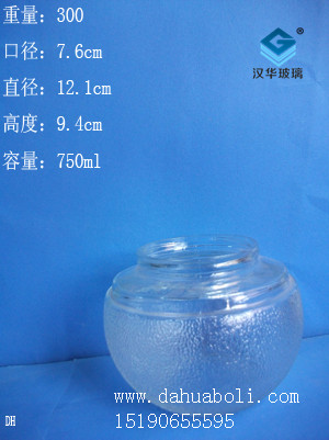 750ml玻璃罐