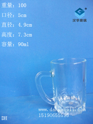 90ml把子杯