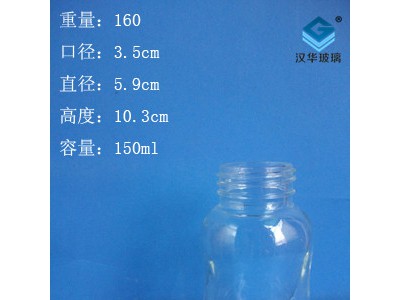 徐州生产150ml玻璃婴儿专用奶瓶