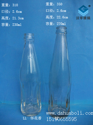 230ml--270ml饮料瓶