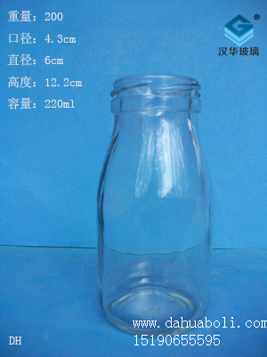 220ml奶瓶