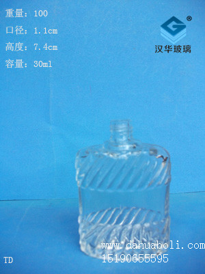 30ml香水瓶4