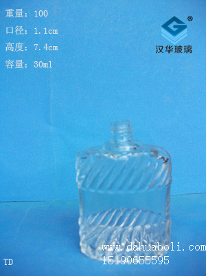 30ml香水瓶4