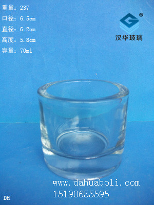 70ml玻璃杯