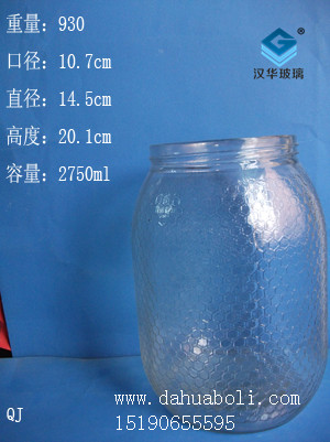 2750ml玻璃罐