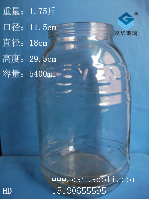 5400ml玻璃罐
