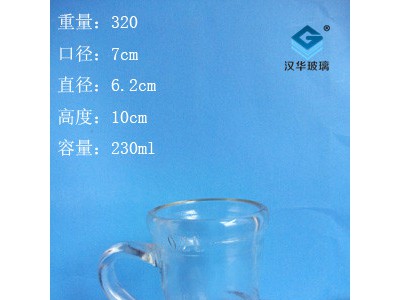 230ml果汁玻璃把子杯批发工艺玻璃杯生产厂家