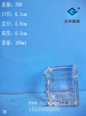 100ml方形玻璃杯