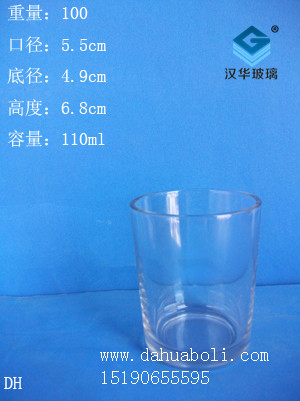 110ml口杯